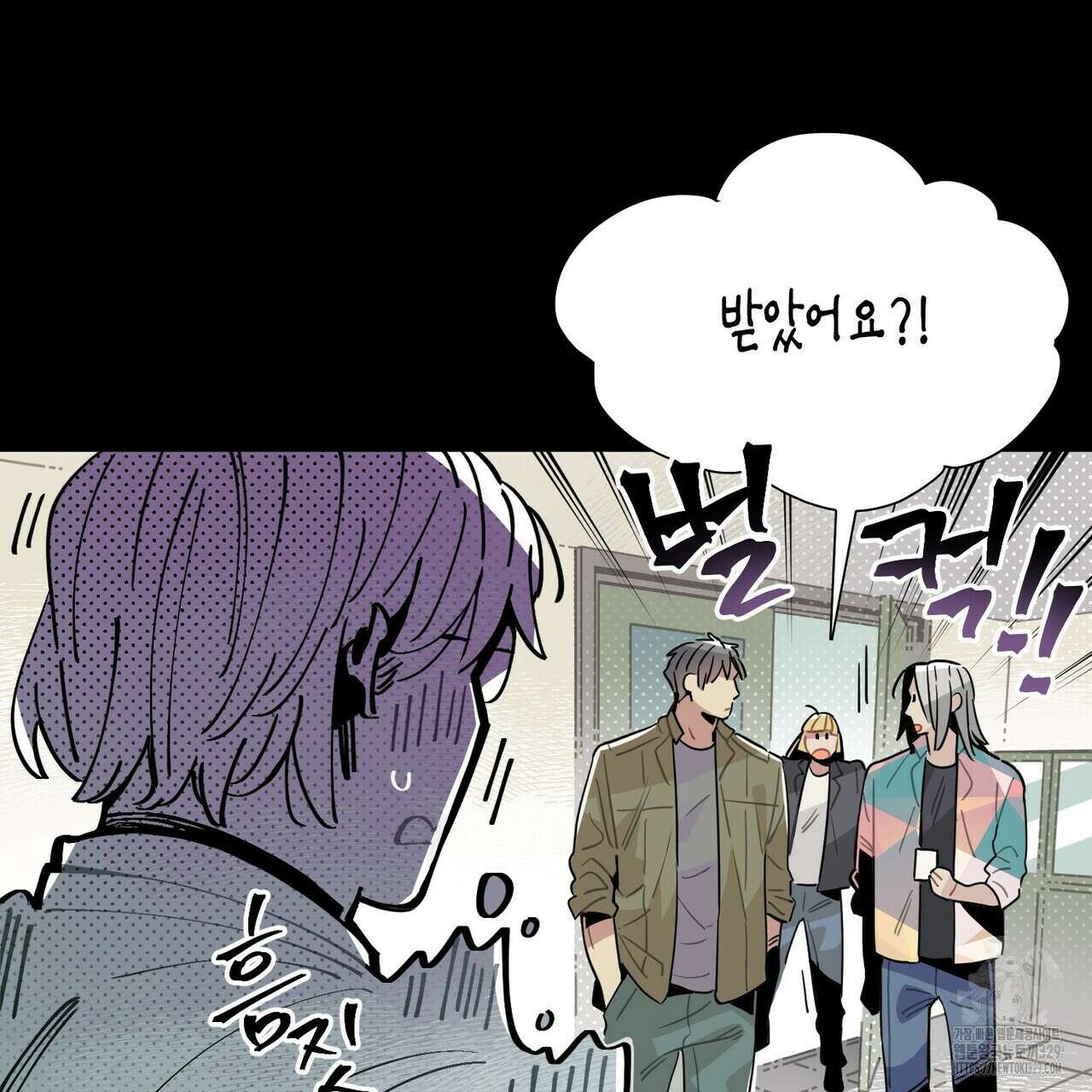 저주를 처벌하는 법 8화 22