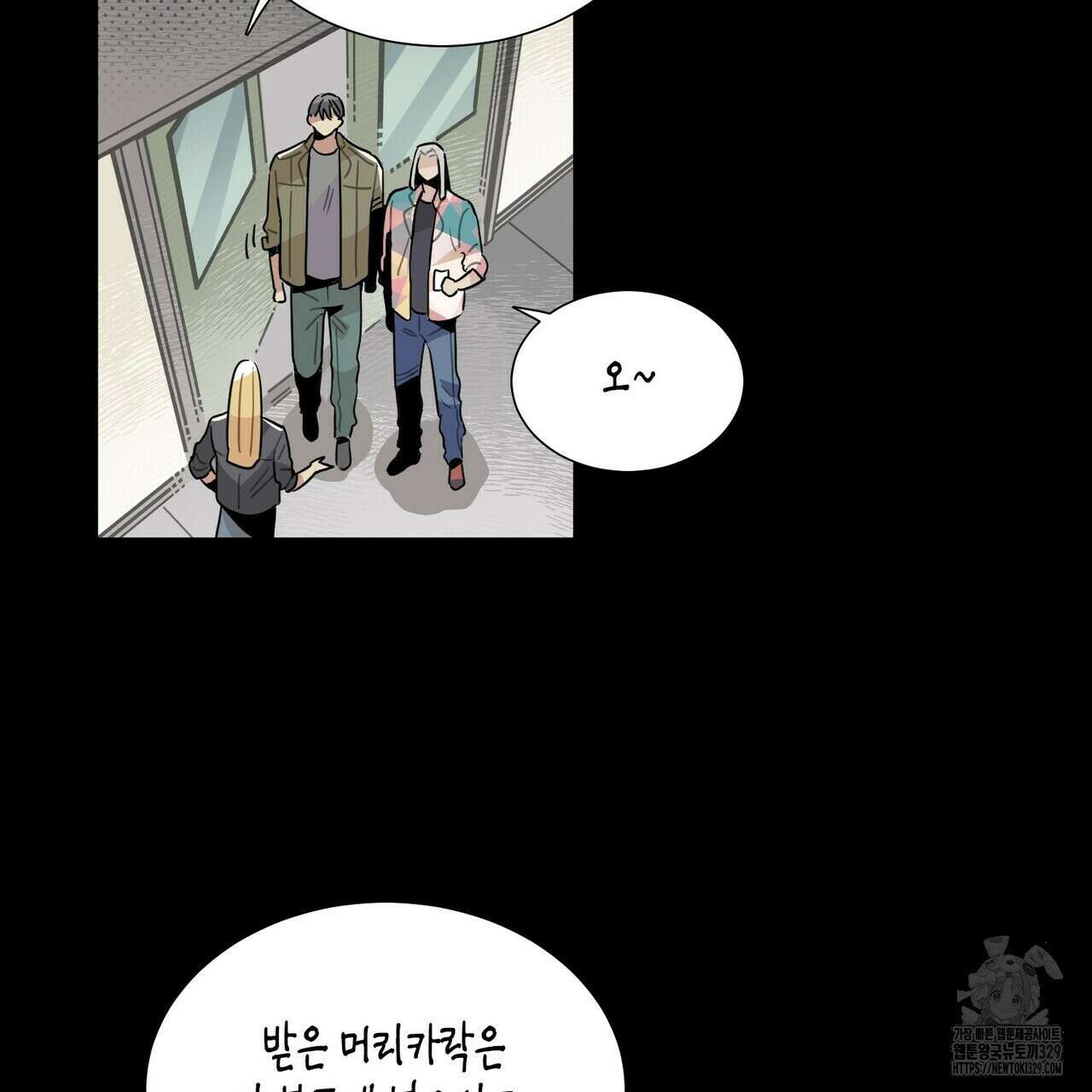 저주를 처벌하는 법 8화 25