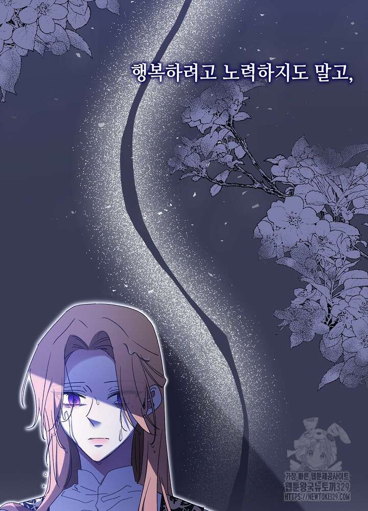 첫 키스는 계획적으로 15화 18
