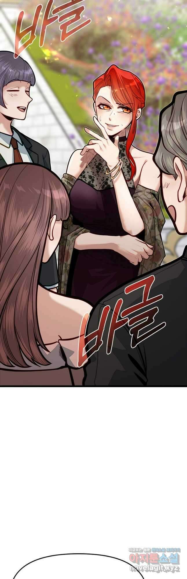 용사 동생은 아카데미 고인물 68화 10