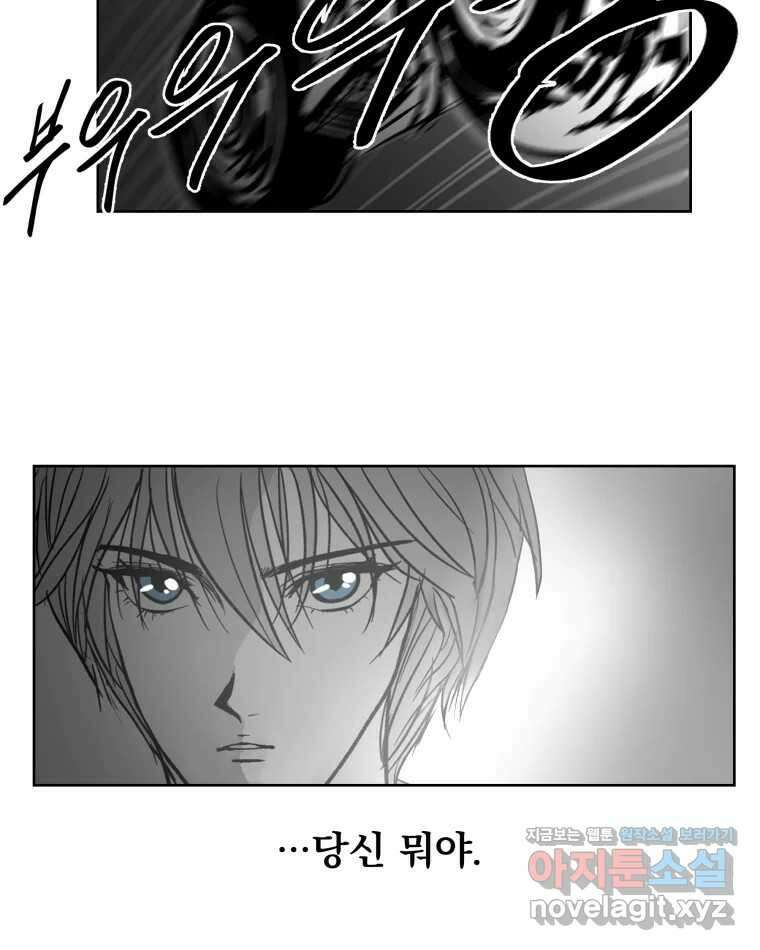 부르다가 내가 죽을 여자뮤지션 번외편 ★의 시선 (2) 3