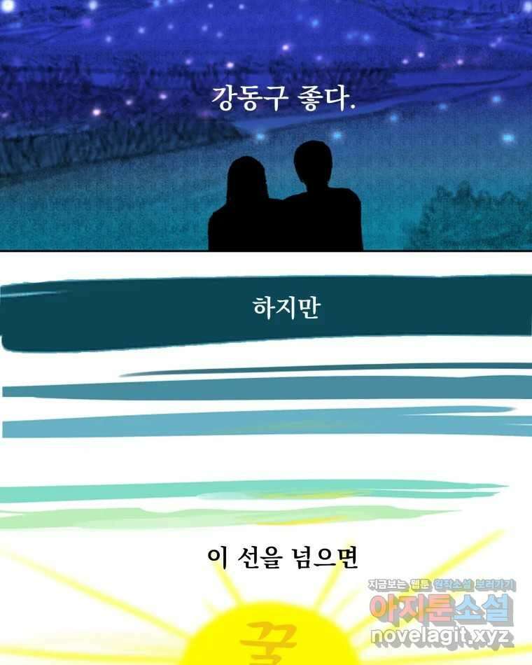부르다가 내가 죽을 여자뮤지션 번외편 ★의 시선 (2) 7