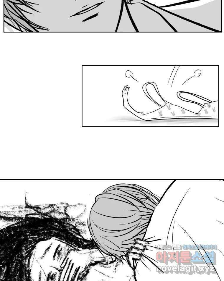 부르다가 내가 죽을 여자뮤지션 번외편 ★의 시선 (2) 13