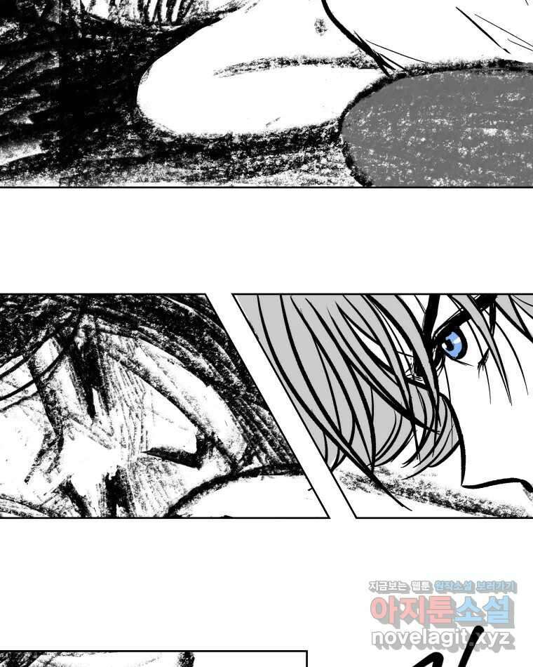 부르다가 내가 죽을 여자뮤지션 번외편 ★의 시선 (2) 14