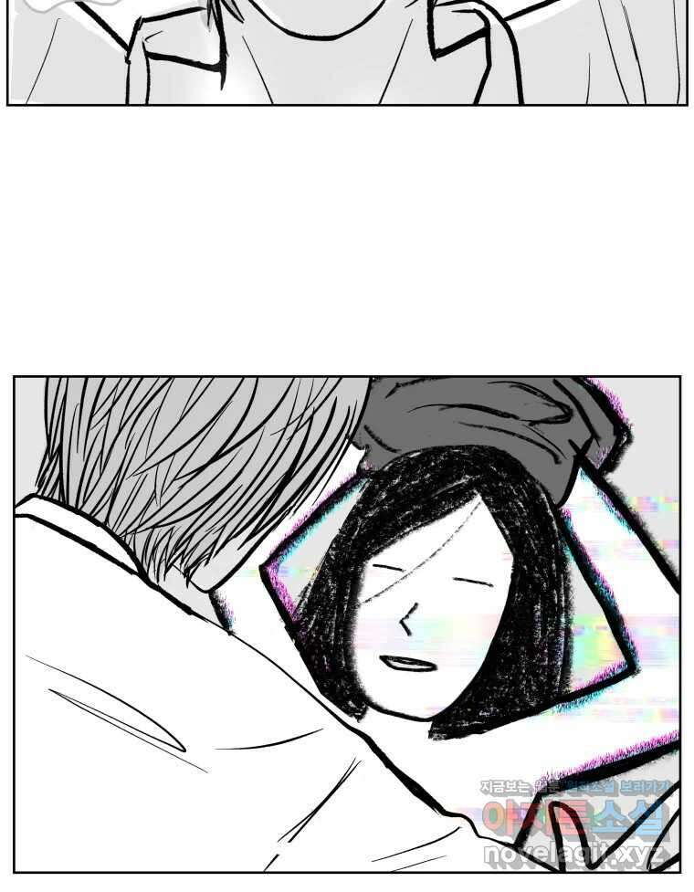 부르다가 내가 죽을 여자뮤지션 번외편 ★의 시선 (2) 22
