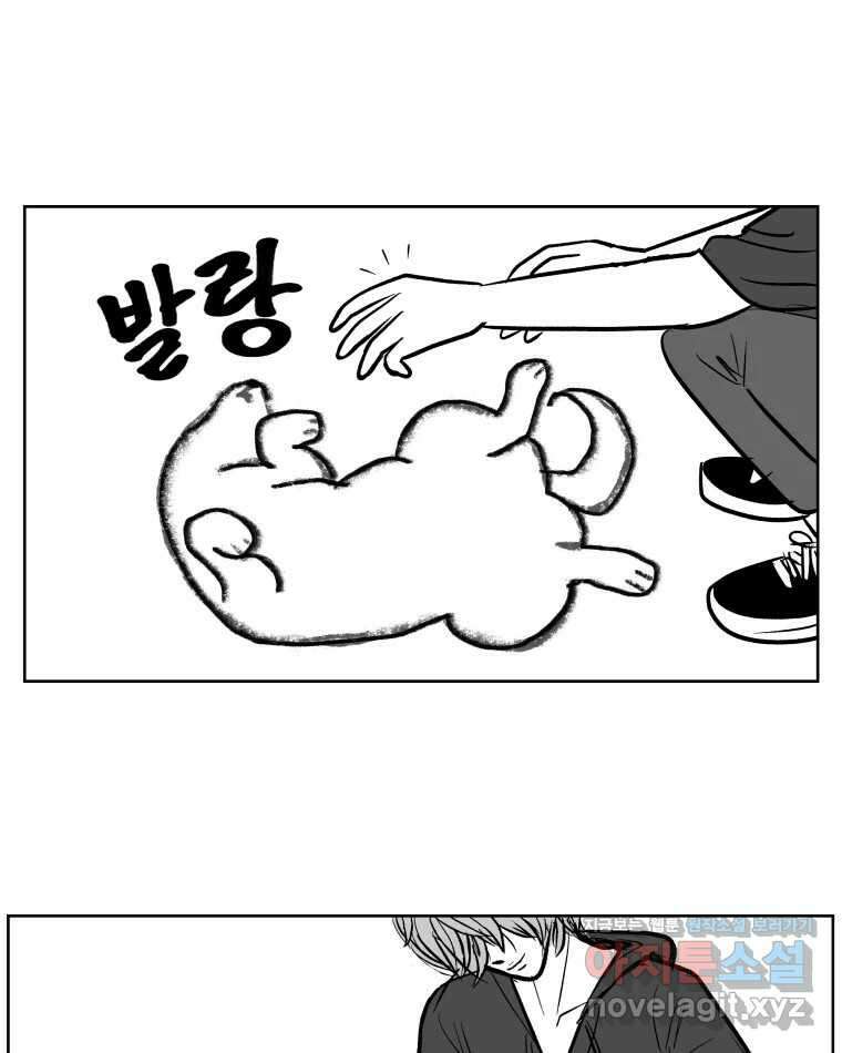 부르다가 내가 죽을 여자뮤지션 번외편 ★의 시선 (2) 33