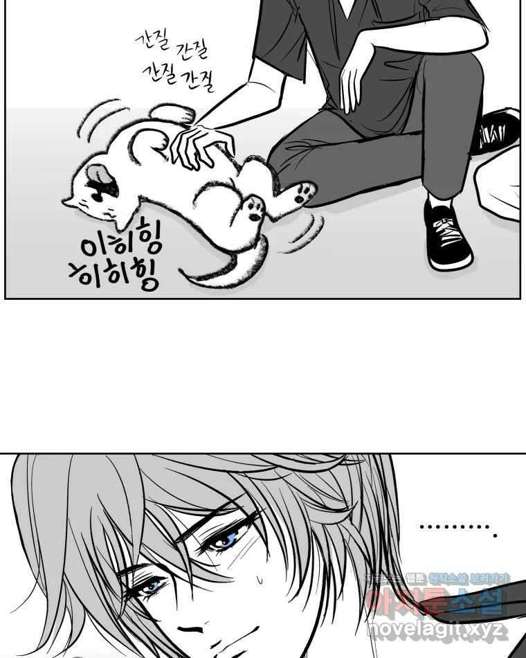 부르다가 내가 죽을 여자뮤지션 번외편 ★의 시선 (2) 34