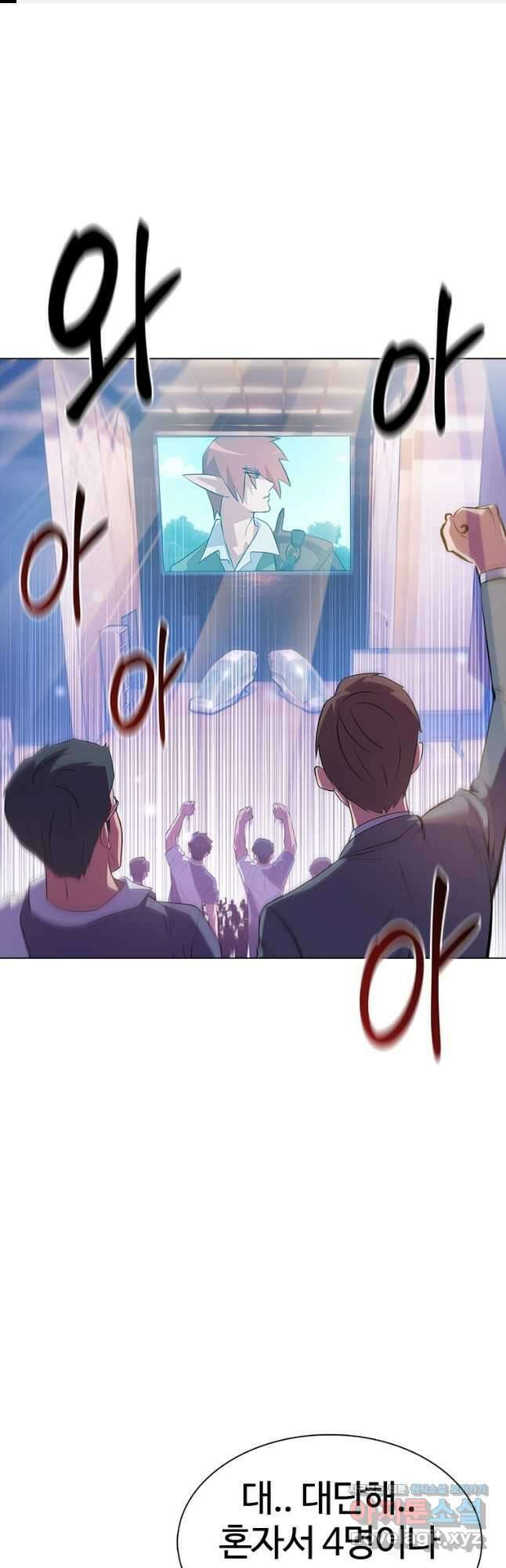 겜잘알 65화 1