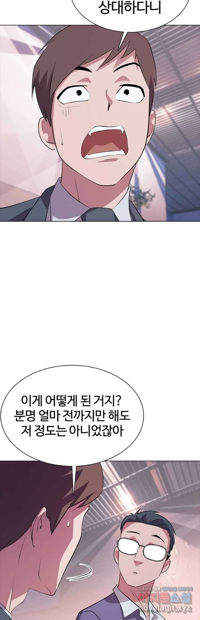 겜잘알 65화 2