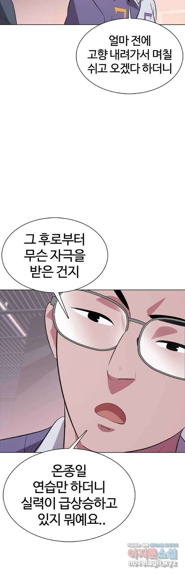 겜잘알 65화 3
