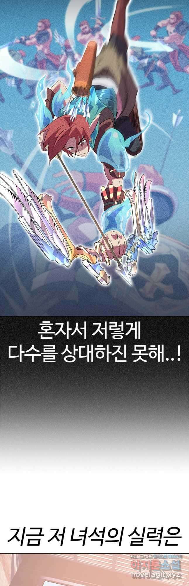 겜잘알 65화 5