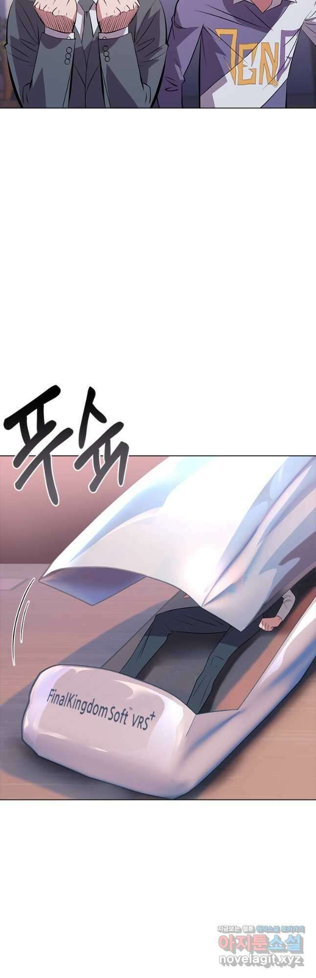 겜잘알 65화 7