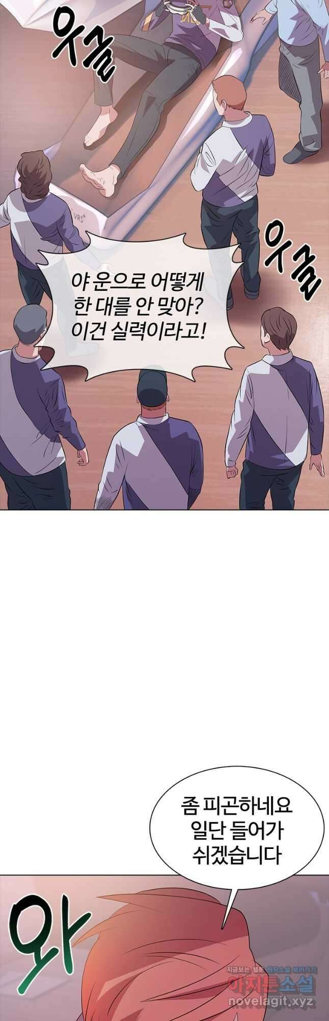 겜잘알 65화 9
