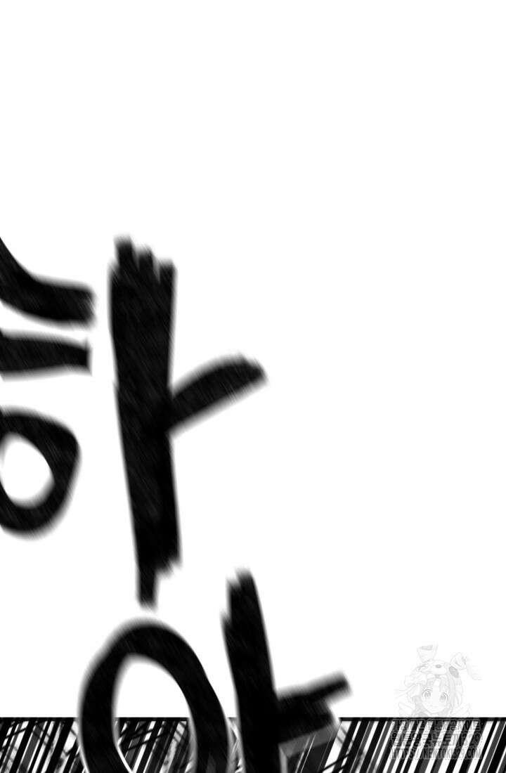 기부림 46화 9