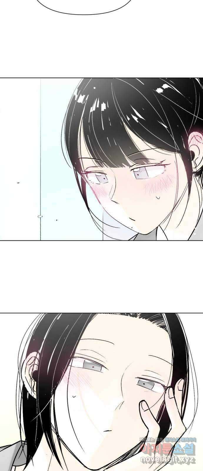 같은 학교 친구 93화 10