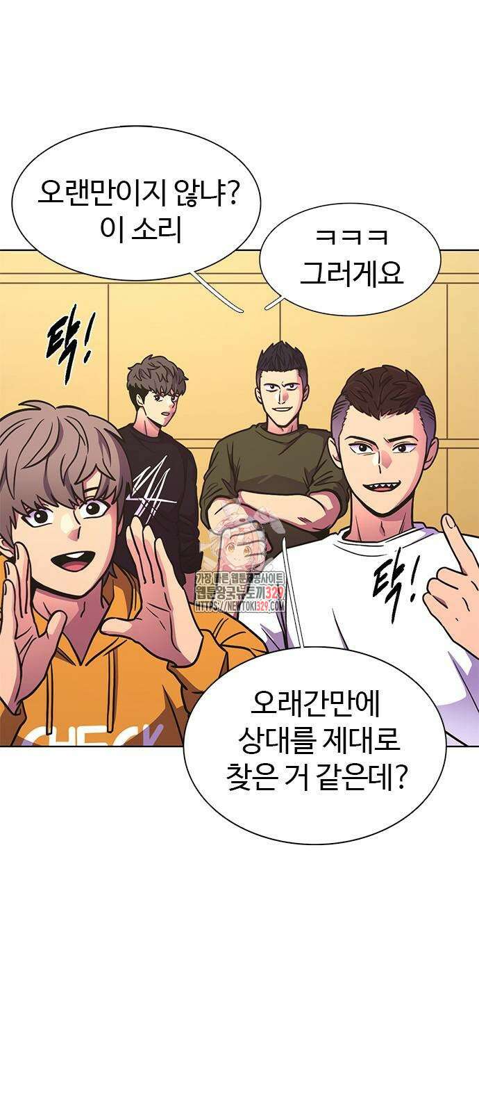 1초 254화 1