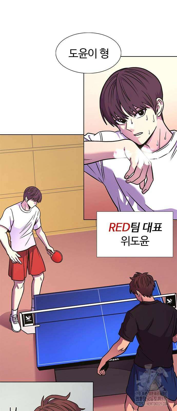 1초 254화 2