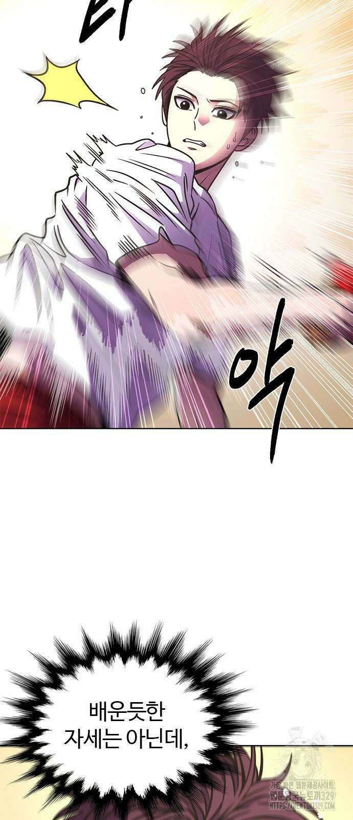 1초 254화 12
