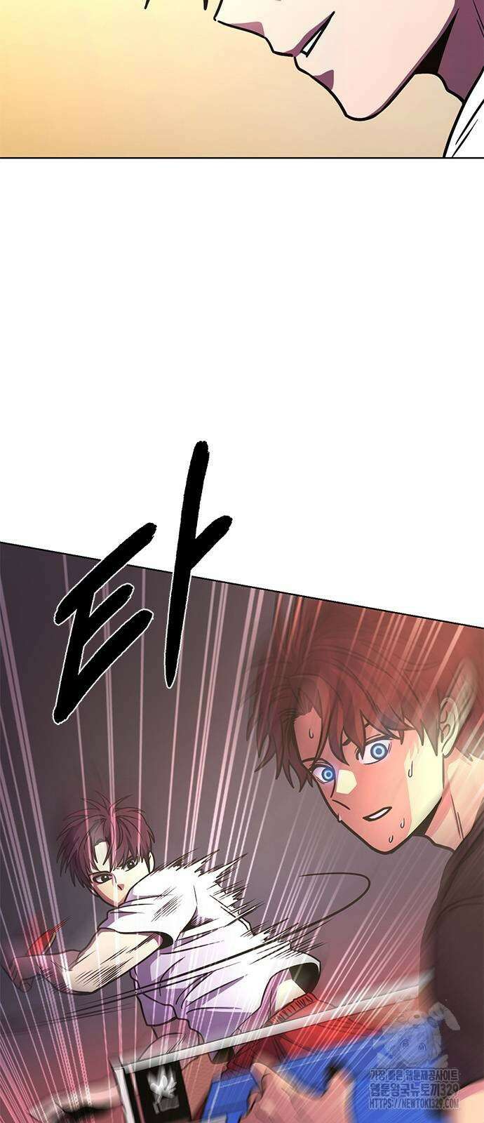 1초 254화 15