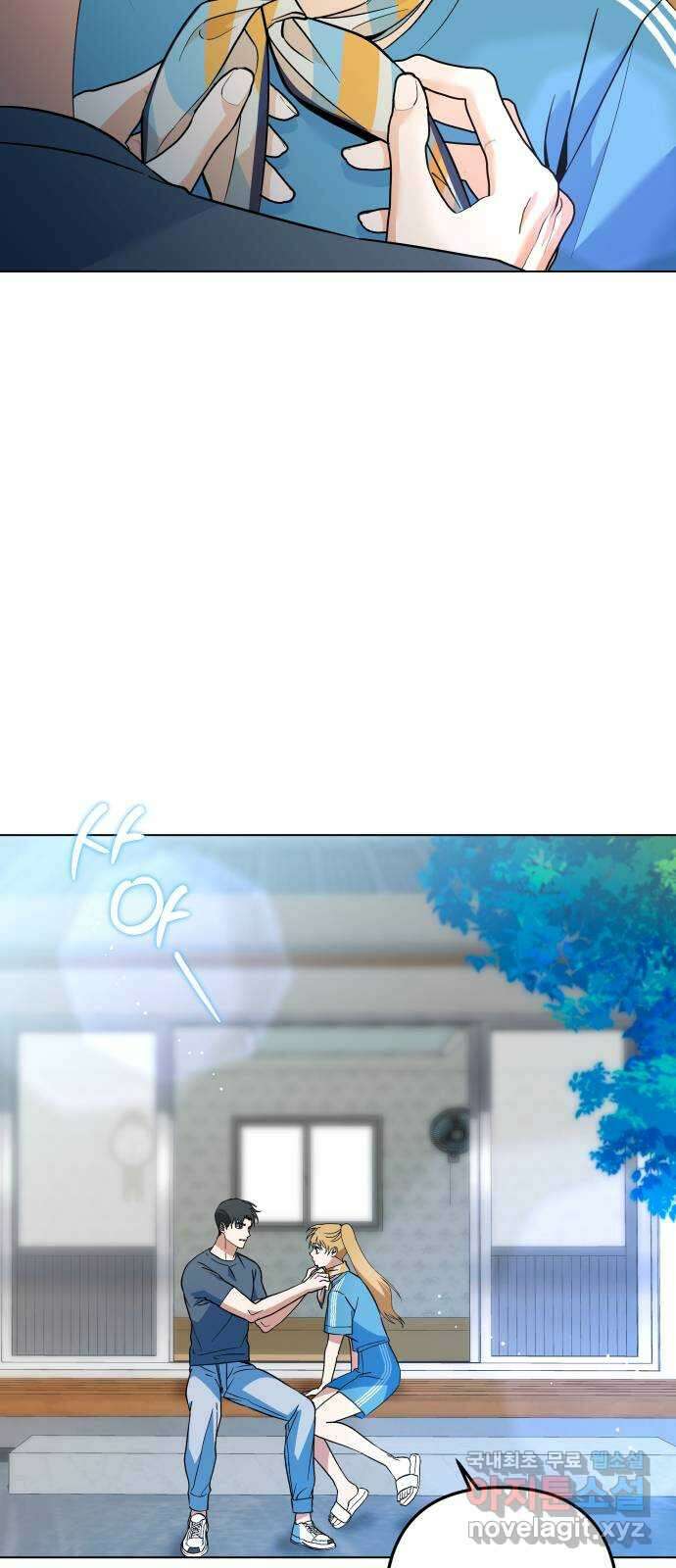동녘과 백야 19화 4