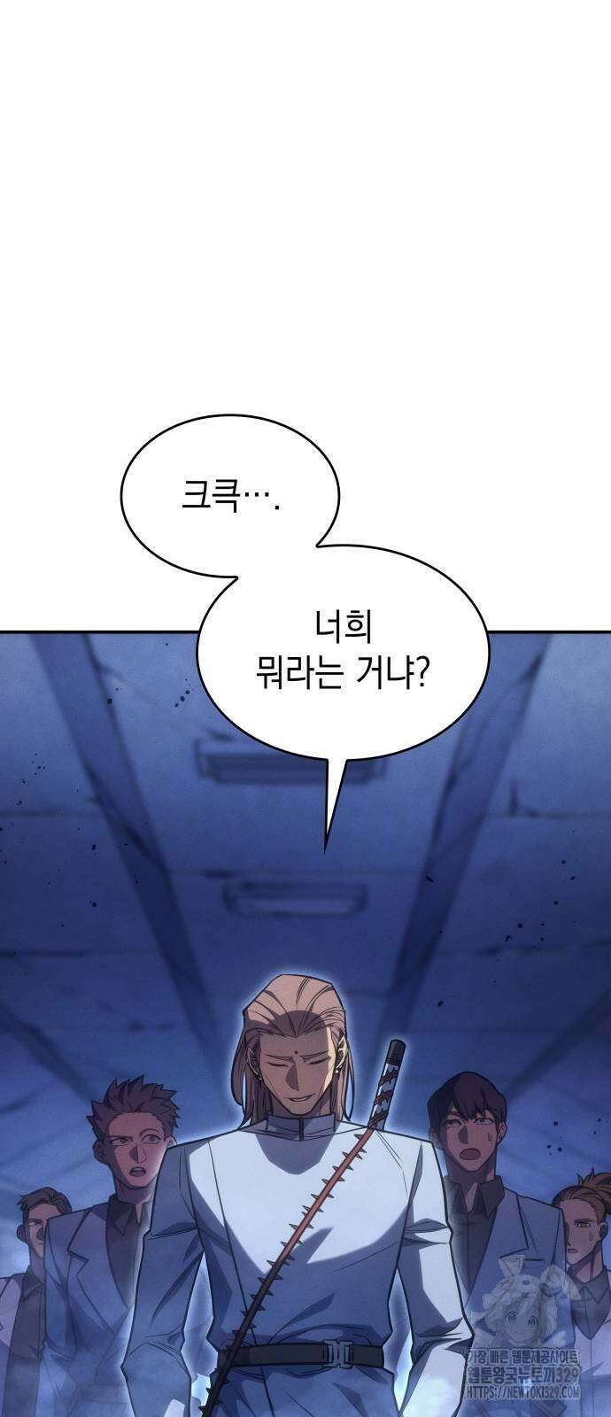 왕의 힘으로 회귀한다 28화 13
