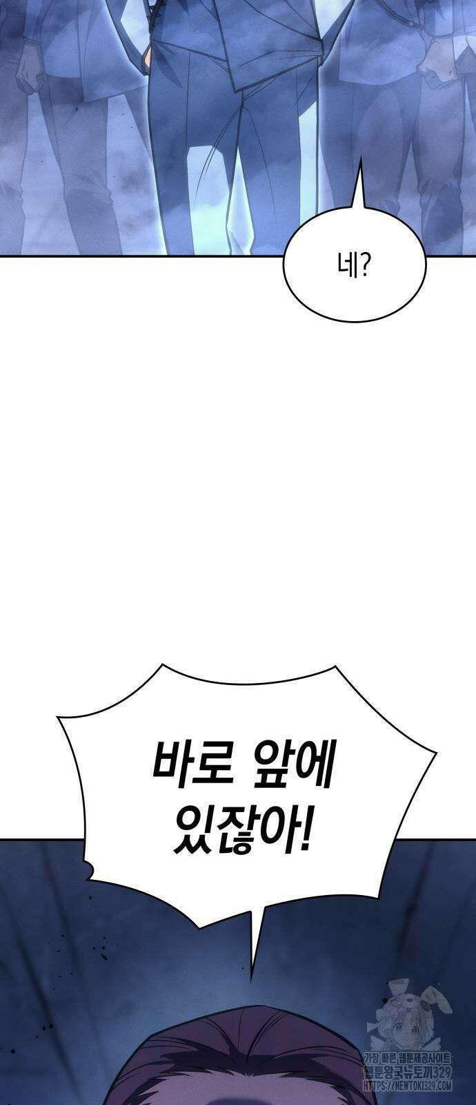 왕의 힘으로 회귀한다 28화 14