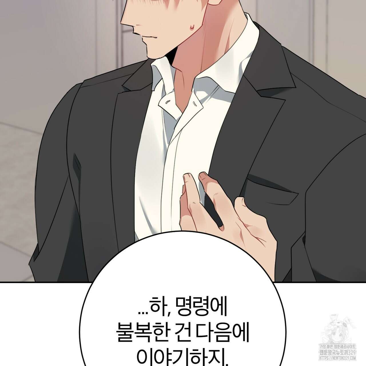 칠월팔일생 9화 9