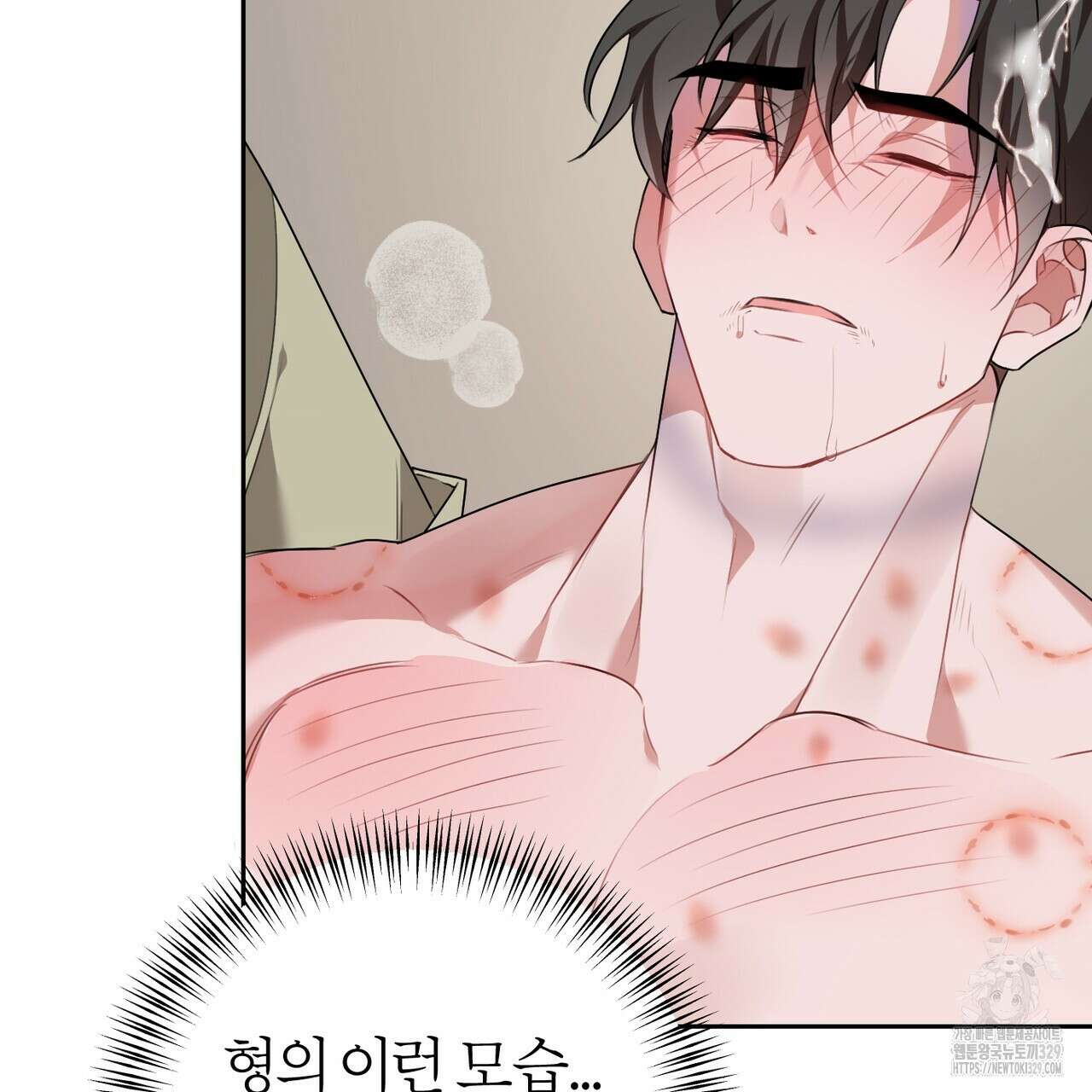 칠월팔일생 9화 13