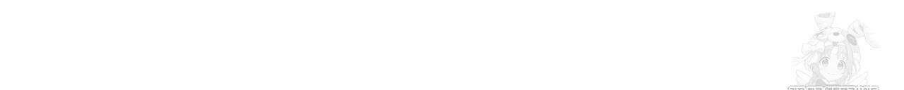 칠월팔일생 9화 17