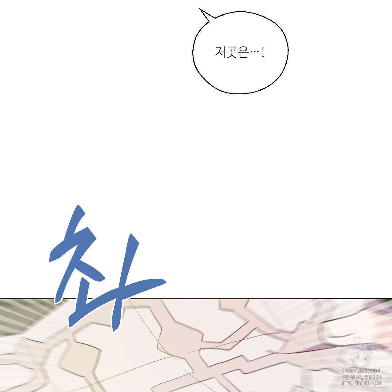 하나만 고를 필요 없잖아? 5화 2