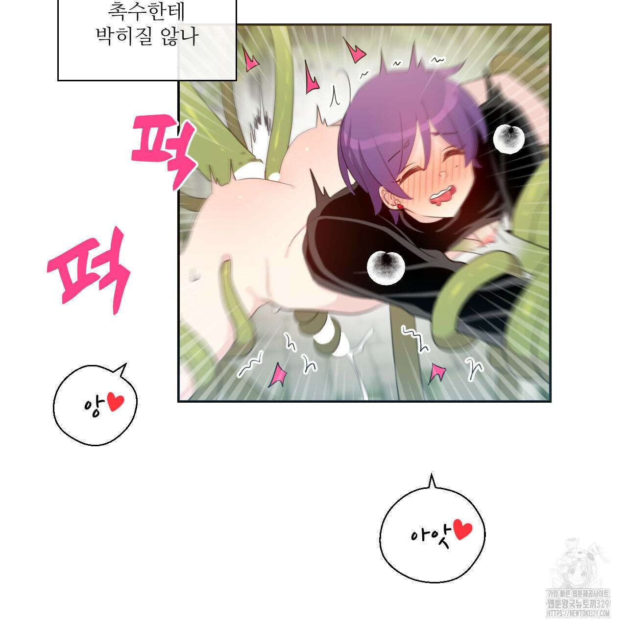 하나만 고를 필요 없잖아? 5화 12