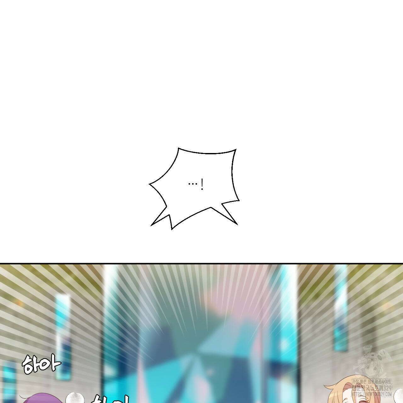 하나만 고를 필요 없잖아? 5화 20