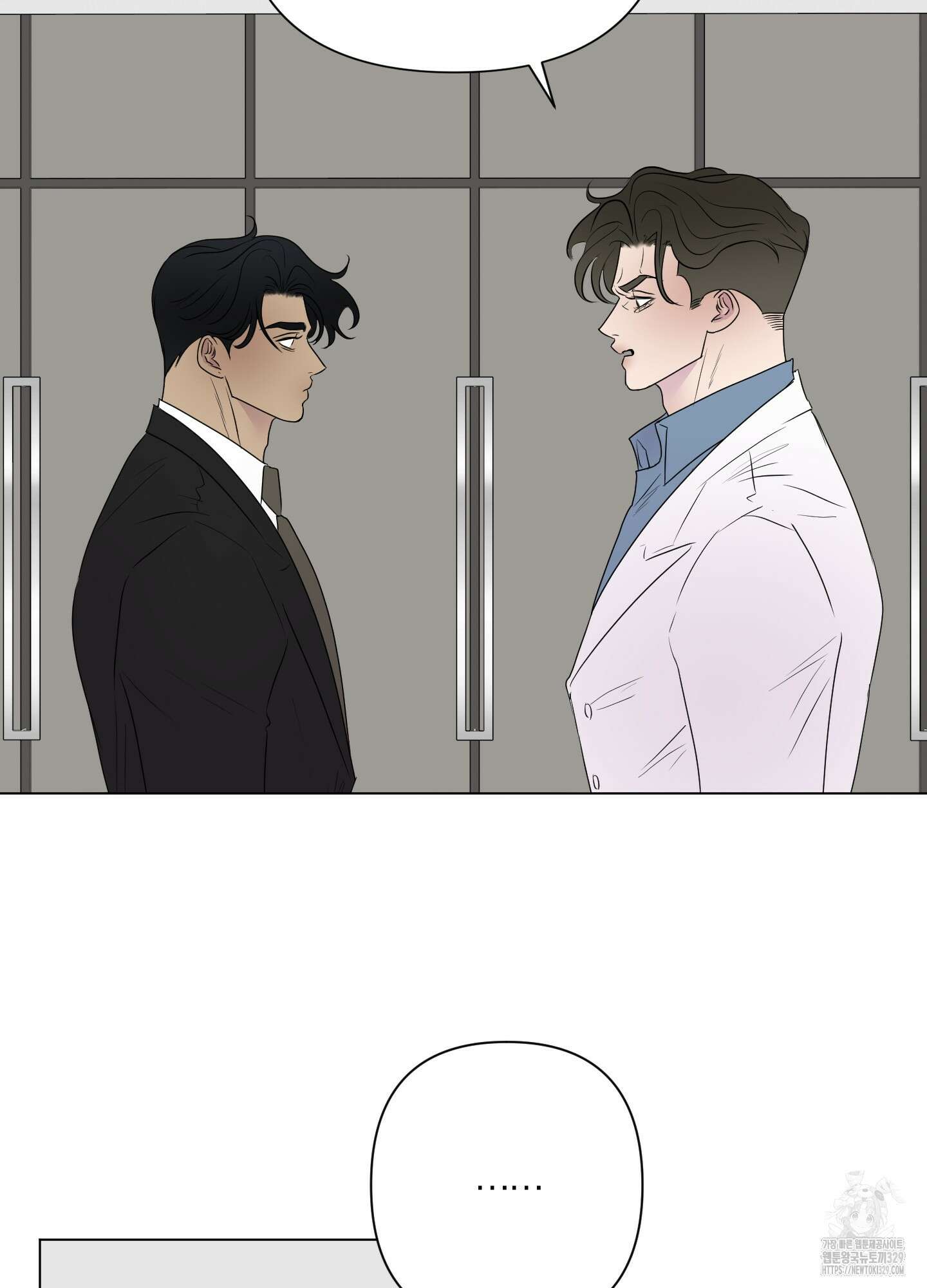 Kick Your Heart 22화 9