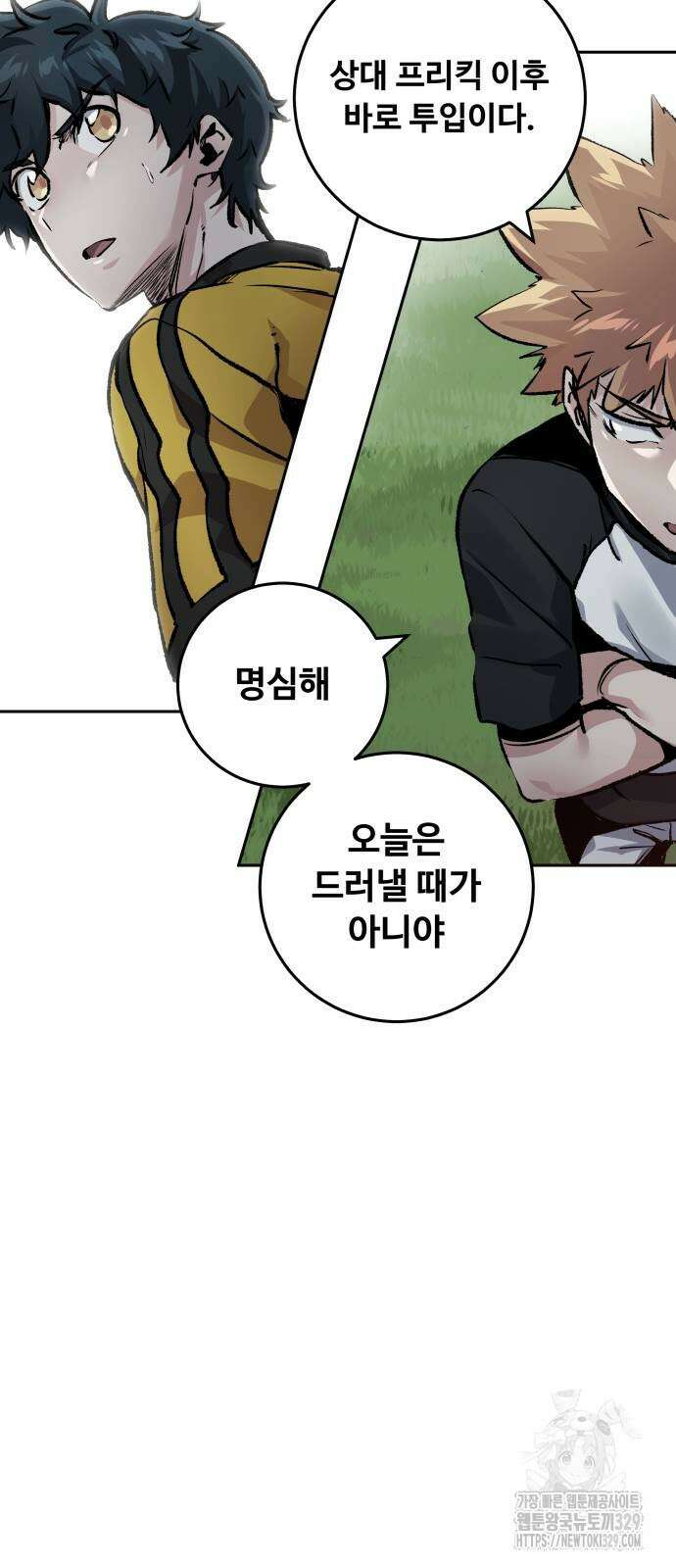 탑코너 211화 3