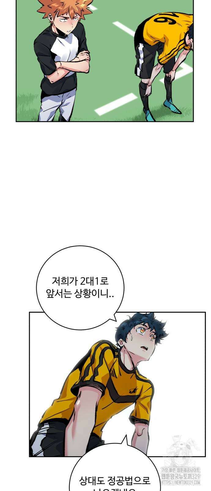 탑코너 211화 12