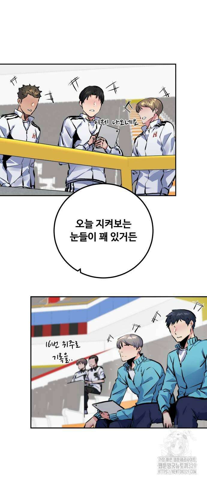 탑코너 211화 14