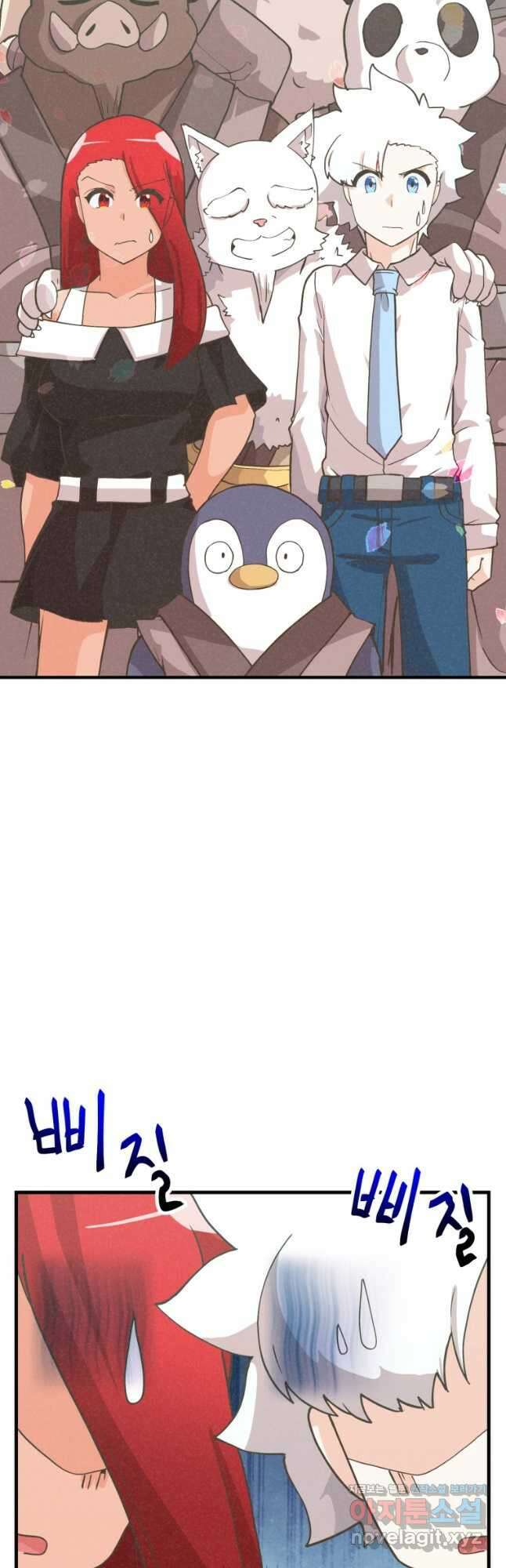정령 농사꾼 167화 7