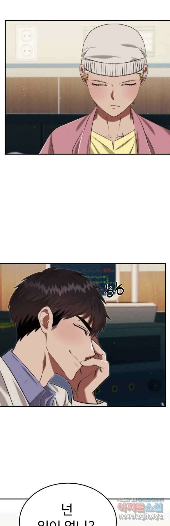 천재 의사 이무진 160화 6