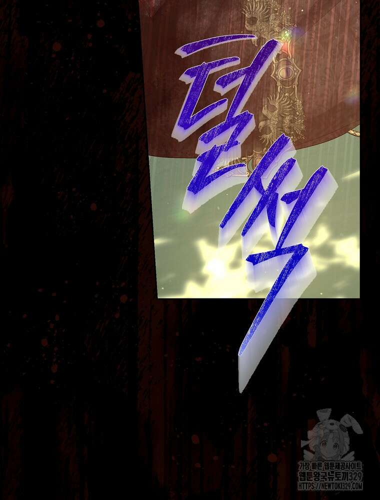 시녀로 살아남기 135화 5
