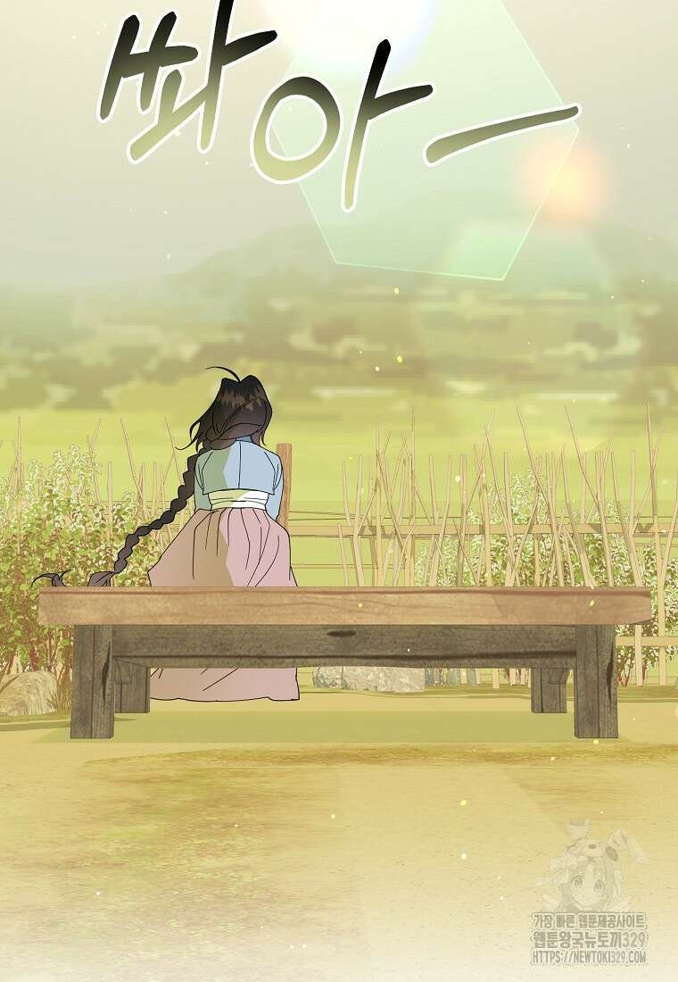 주문을 말해, 로즈! 2부 31화 22