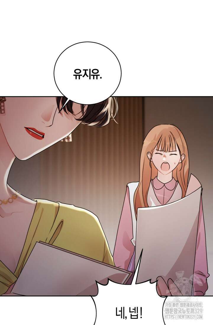 아주 작은 방울 22화 4