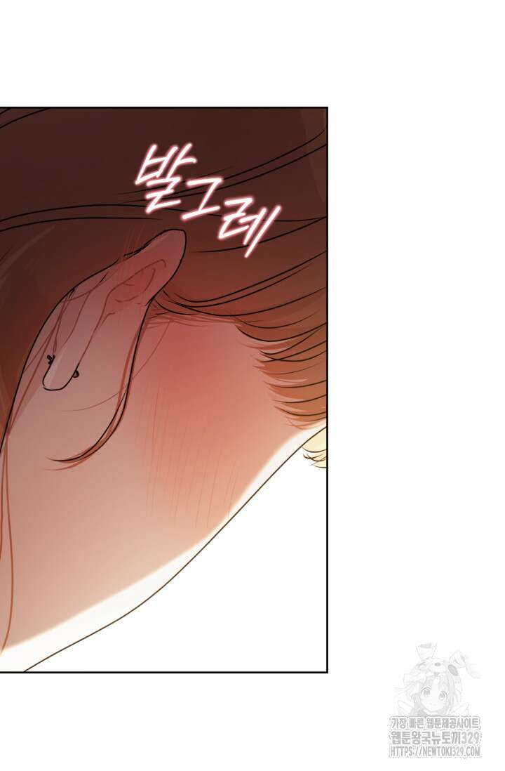 아주 작은 방울 22화 18
