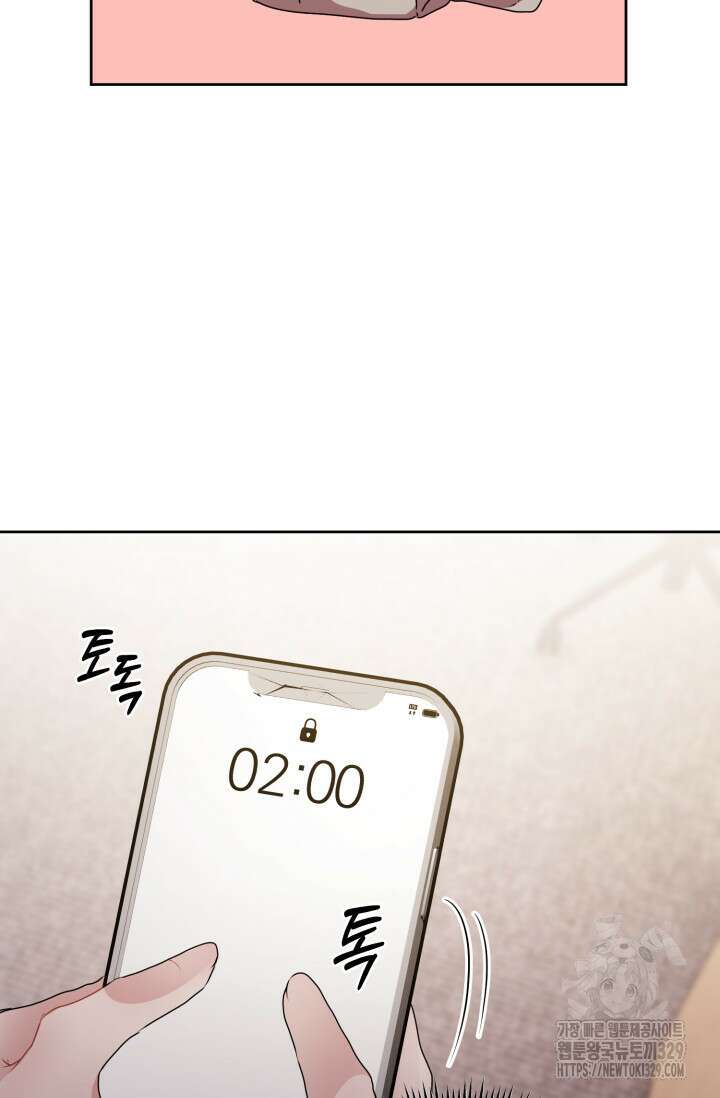 아주 작은 방울 22화 20