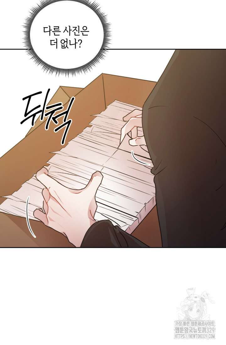 아주 작은 방울 22화 26
