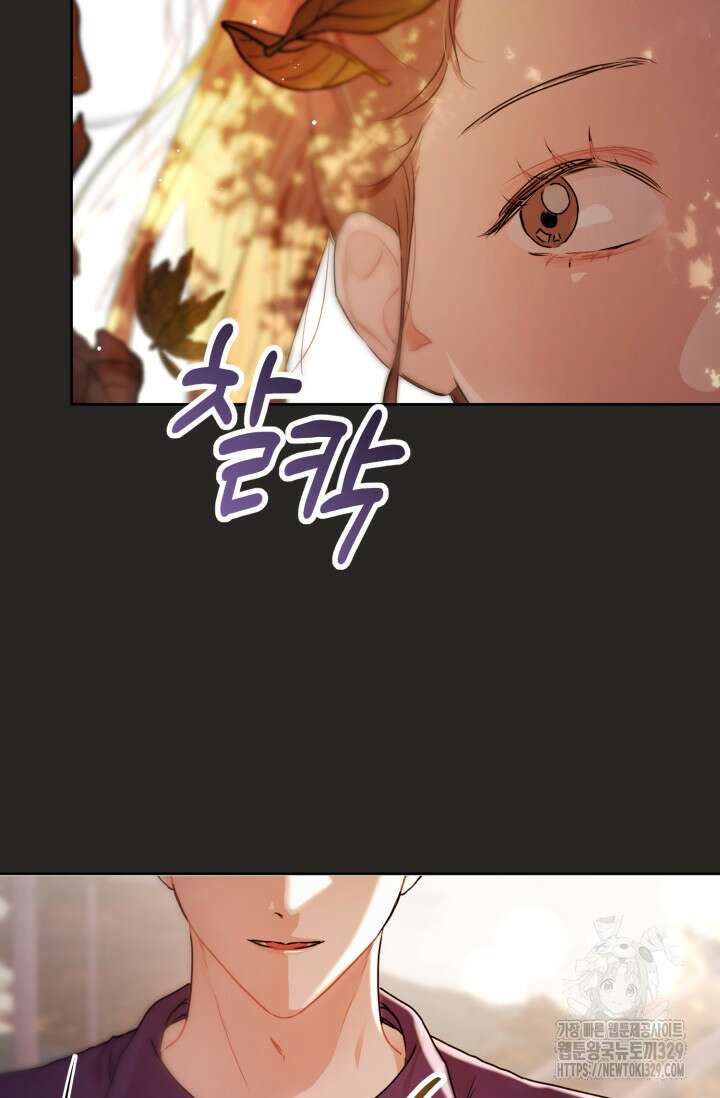 아주 작은 방울 22화 33