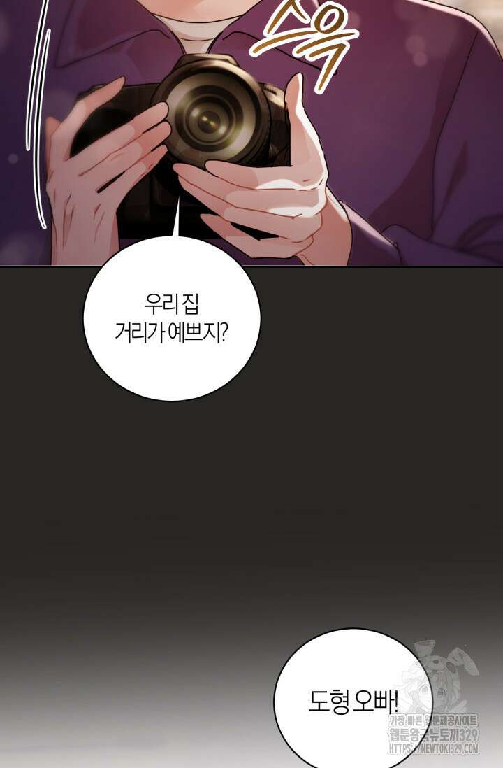 아주 작은 방울 22화 34