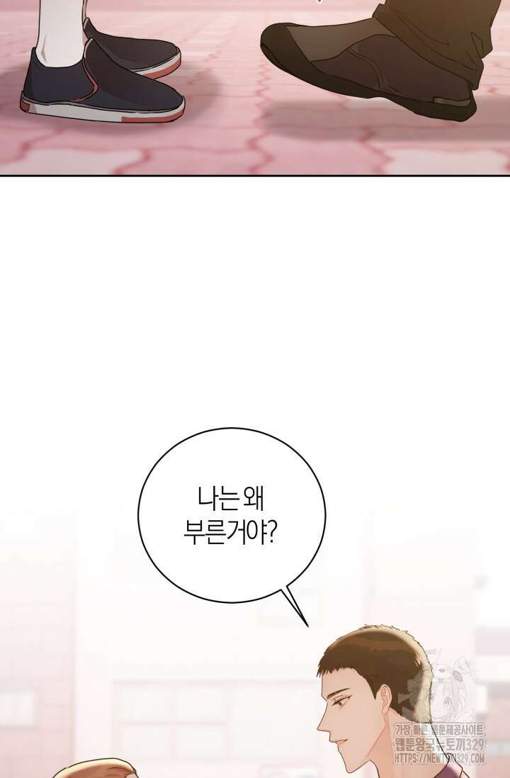 아주 작은 방울 22화 38