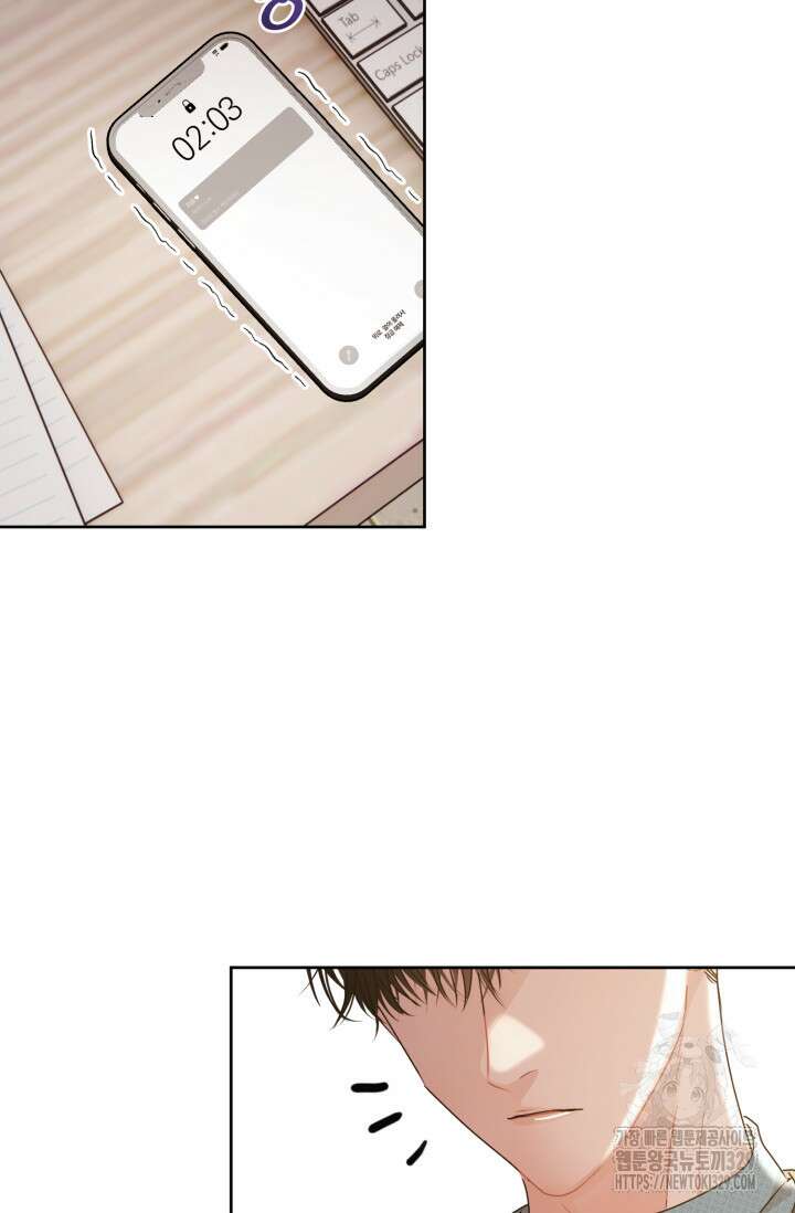 아주 작은 방울 22화 63
