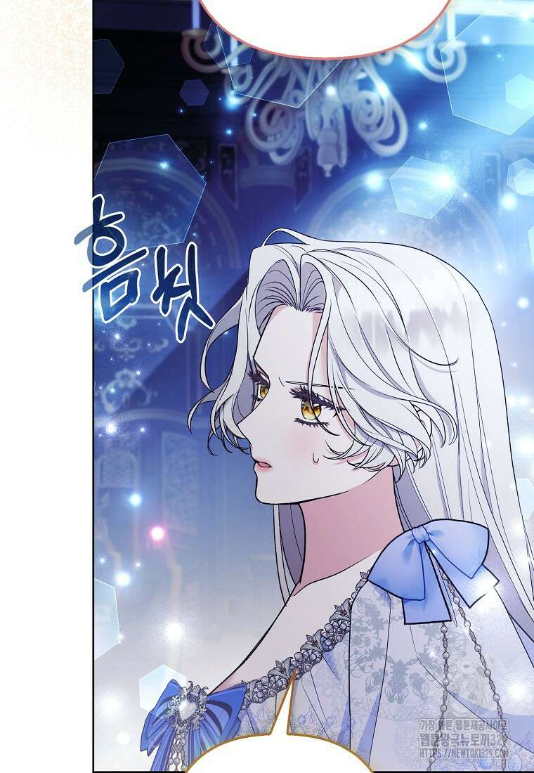 대공가의 여우 황녀님 38화 36