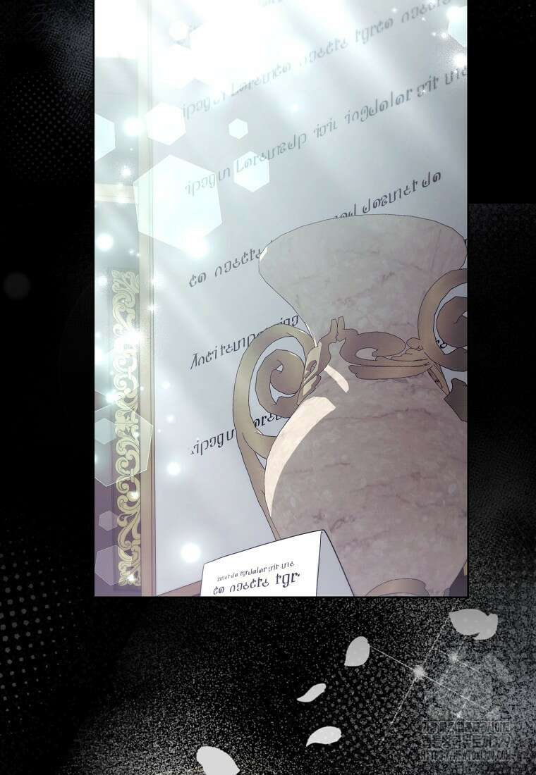 대공가의 여우 황녀님 38화 55